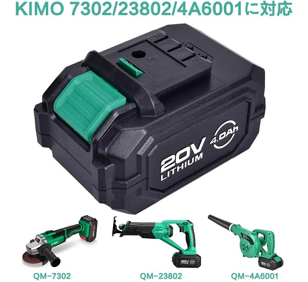 KIMO 20V 4000mAh для замены аккумулятор lithium ион аккумулятор 20V сменный аккумулятор KIMO электроинструмент специальный 23802/4A6001/7302 соответствует PSE засвидетельствование settled 