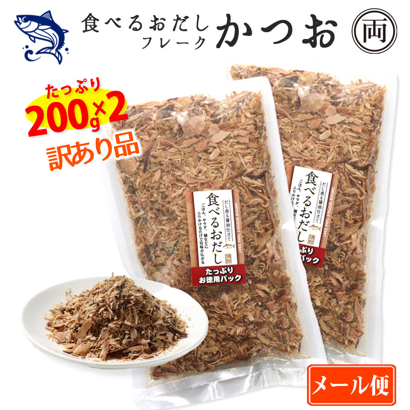  meal ... soup and . flakes goods with special circumstances .. goods non-standard enough 200g 2 piece set bargain stone . water production ... snack topic popular recommended ... rice egg ..
