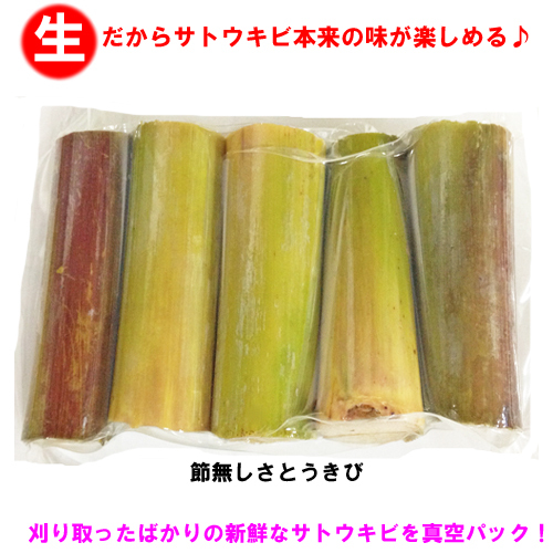 [ free shipping ] Okinawa prefecture production raw ... millet (sato float bi) meal for . less 