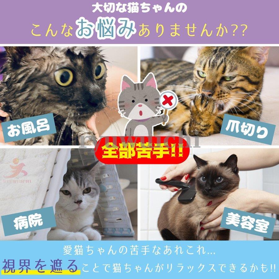  кошка для маска кусачки для ногтей домашнее животное кусачки для ногтей маска маска для лица глаз .. уголок .. через . кусание есть .. предотвращение груминг 