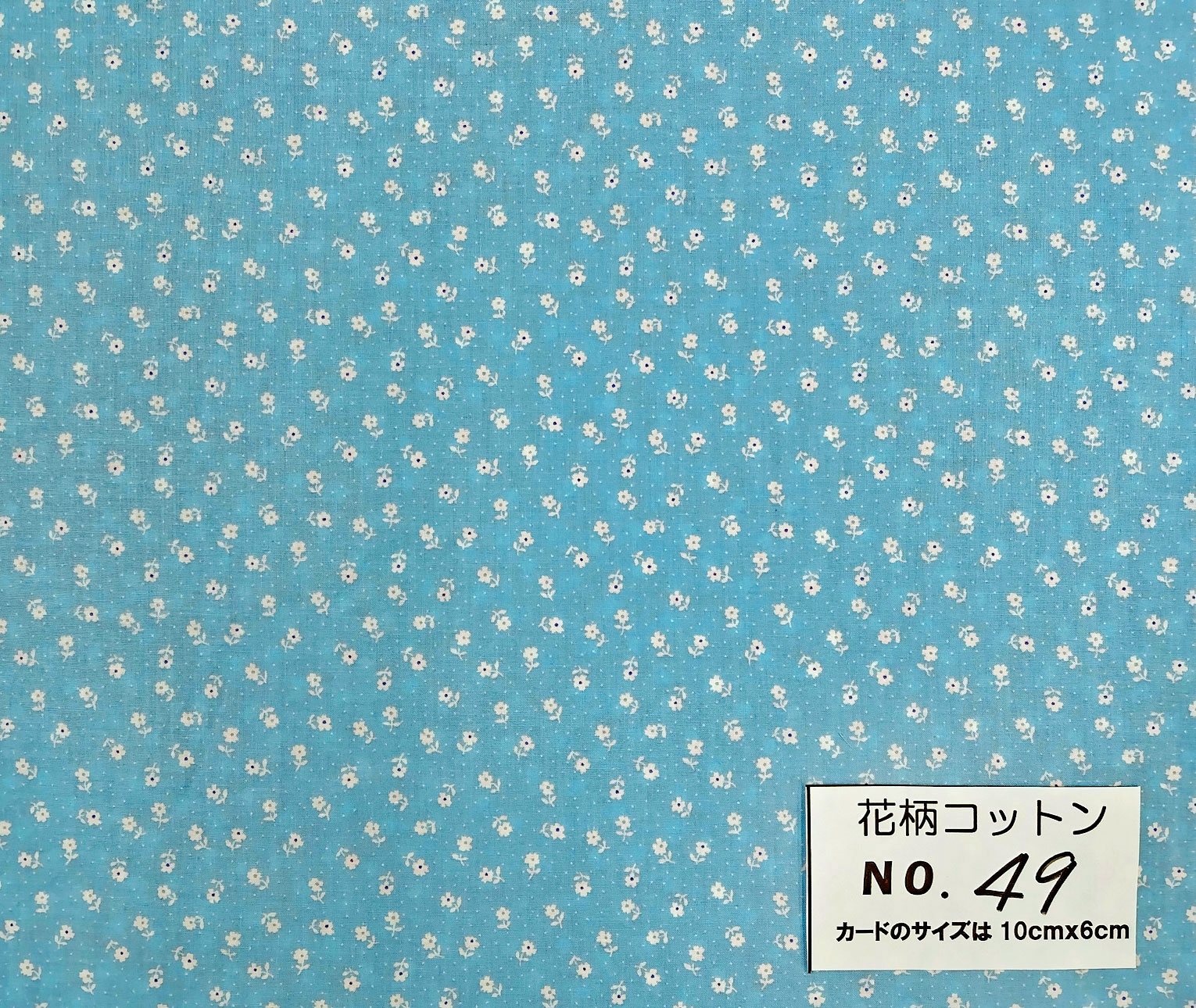  cloth Matsuyama ..YUWA small flower dot Bright Flower have wheel special price floral print cotton *49 *55cmX45cm