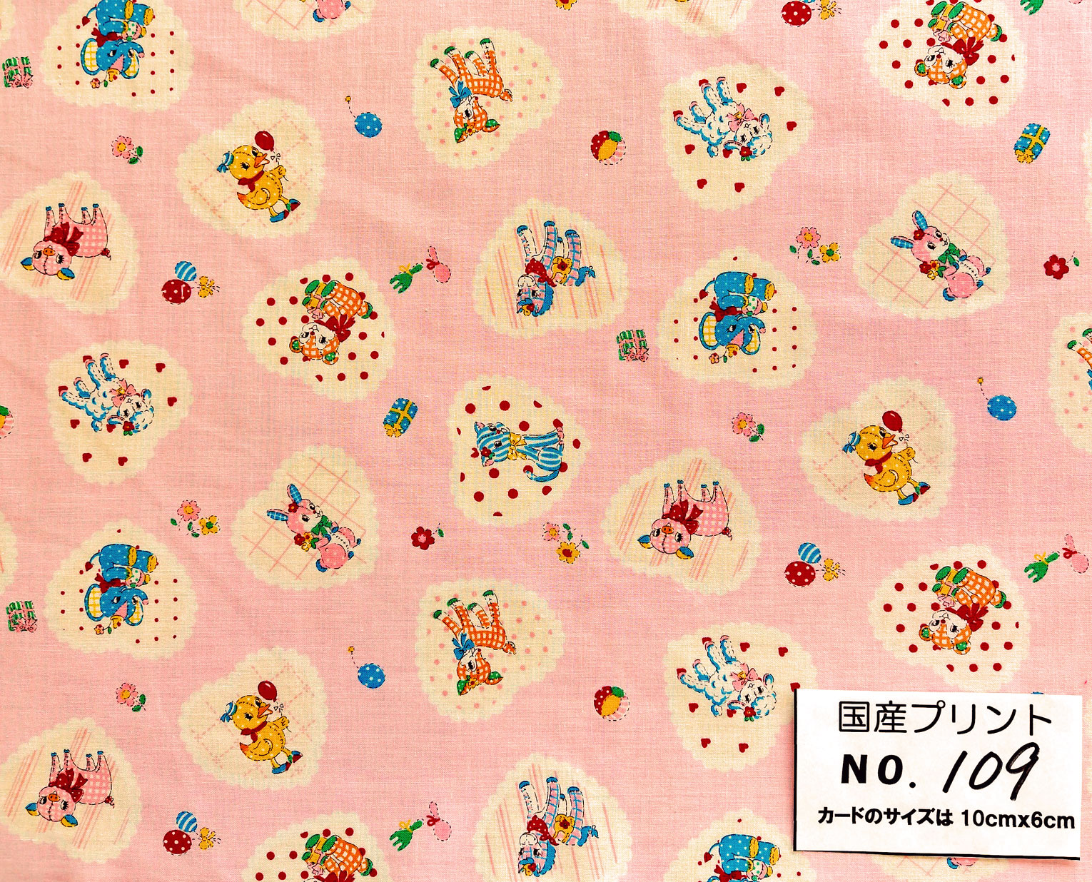  cloth Matsuyama ..YUWA Bay Be animal Heart have wheel special price domestic production print *109 *55cmX45cm