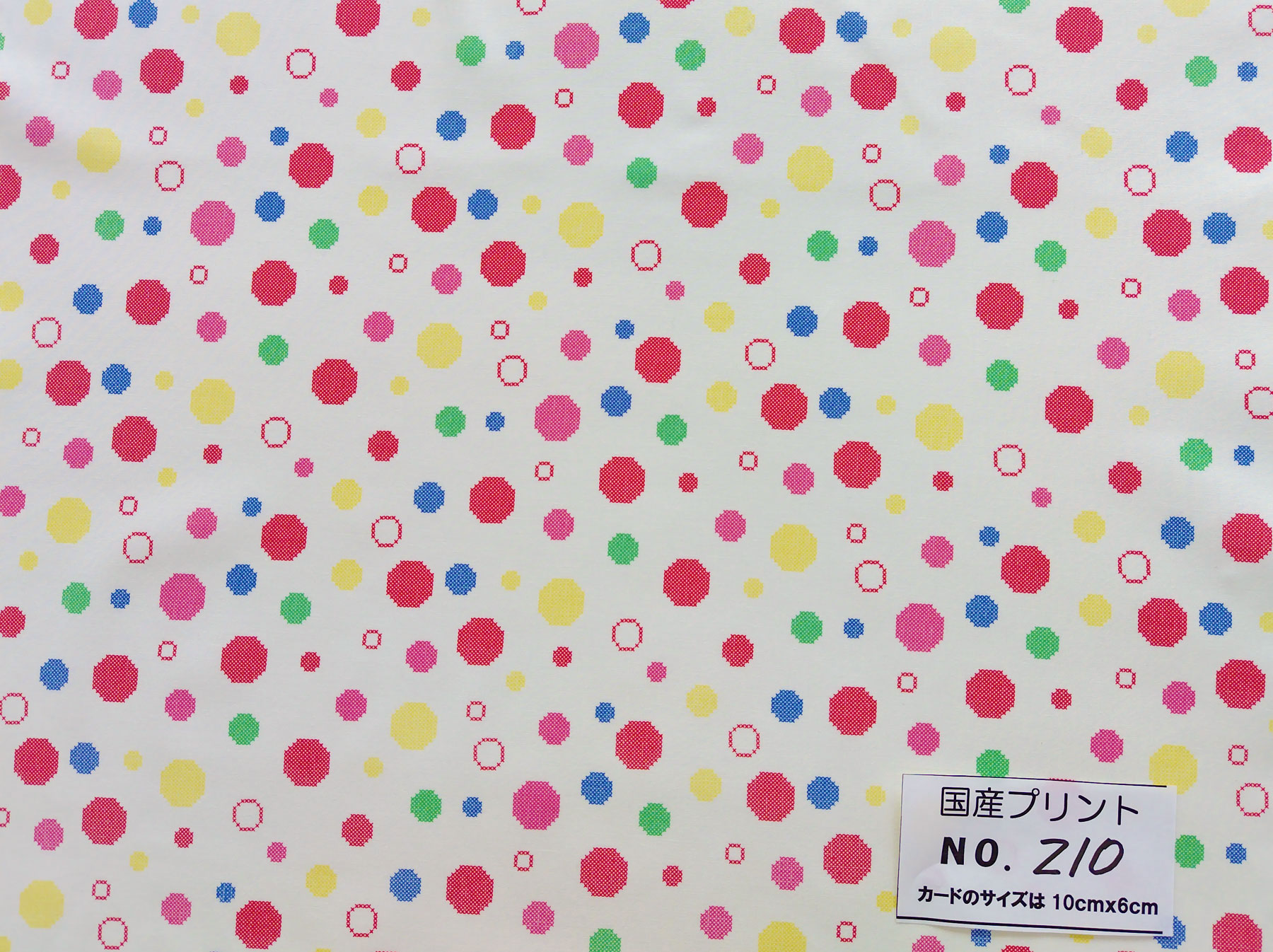  cloth Matsuyama ..YUWA dot polka dot have wheel special price domestic production print *210 *55cmX45cm