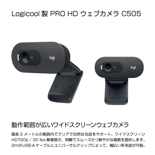 logicool PTZ PRO 2 CC2900ep （ブラック） Webカメラ - 最安値・価格