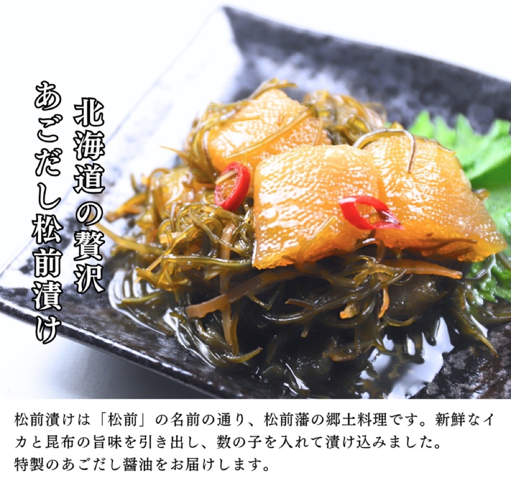 a. суп икра сельди сосна передний .1kg... ткань .. . рис. .. sake. . деликатес рефрижератор большая вместимость выгода для бизнеса ваш заказ Hokkaido Hakodate круг сердце 