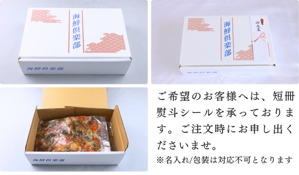 [12 o'clock till. order is that day shipping ] Mother's Day Hakodate pine front .. herring roe 1kg (500g×2) delicacy Hokkaido white black soy sauce .. New Year gift circle heart free shipping 