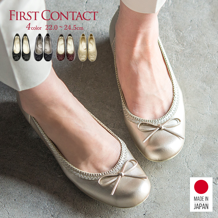  made in Japan FIRST CONTACT casual stretch pumps pain . not heel water-repellent comfort ..... ballet shoes ribbon office low repulsion 109-39760