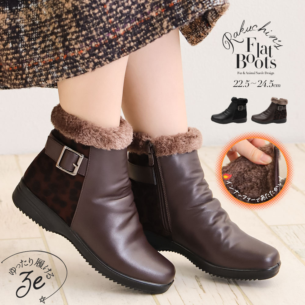  short boots lady's black low heel ..... popular shoes thickness bottom smooth suede fur 3e boa mouton boots Mrs. Wedge sole 143