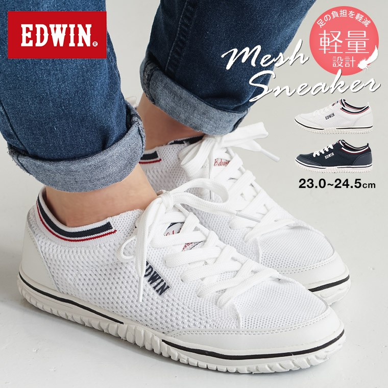 エドウィン 軽量 スニーカー レディース ニット メッシュスニーカー ローカット 安心と信頼 軽い ネイビー フィットネス シンプル ホワイト 4537 カジュアルシューズ ジム