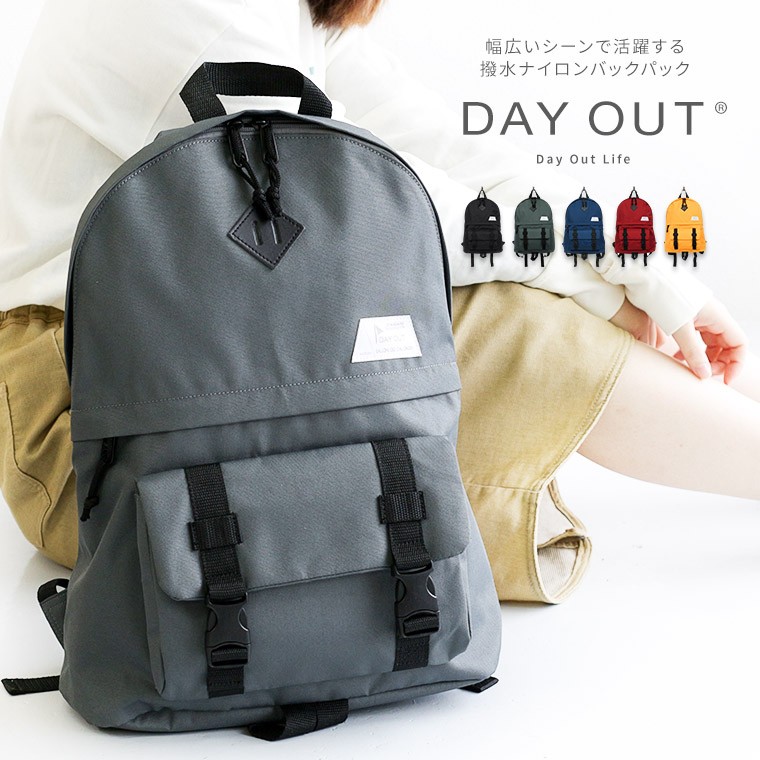 できる リュックサック ピクニック 親子コーデ マザーズバッグ Dayout 016 S Mart Paypayモール店 通販 Paypayモール メンズ 大容量 バックパック レディース 旅行 デイパック おしゃれ 軽量 アウトドア れられます