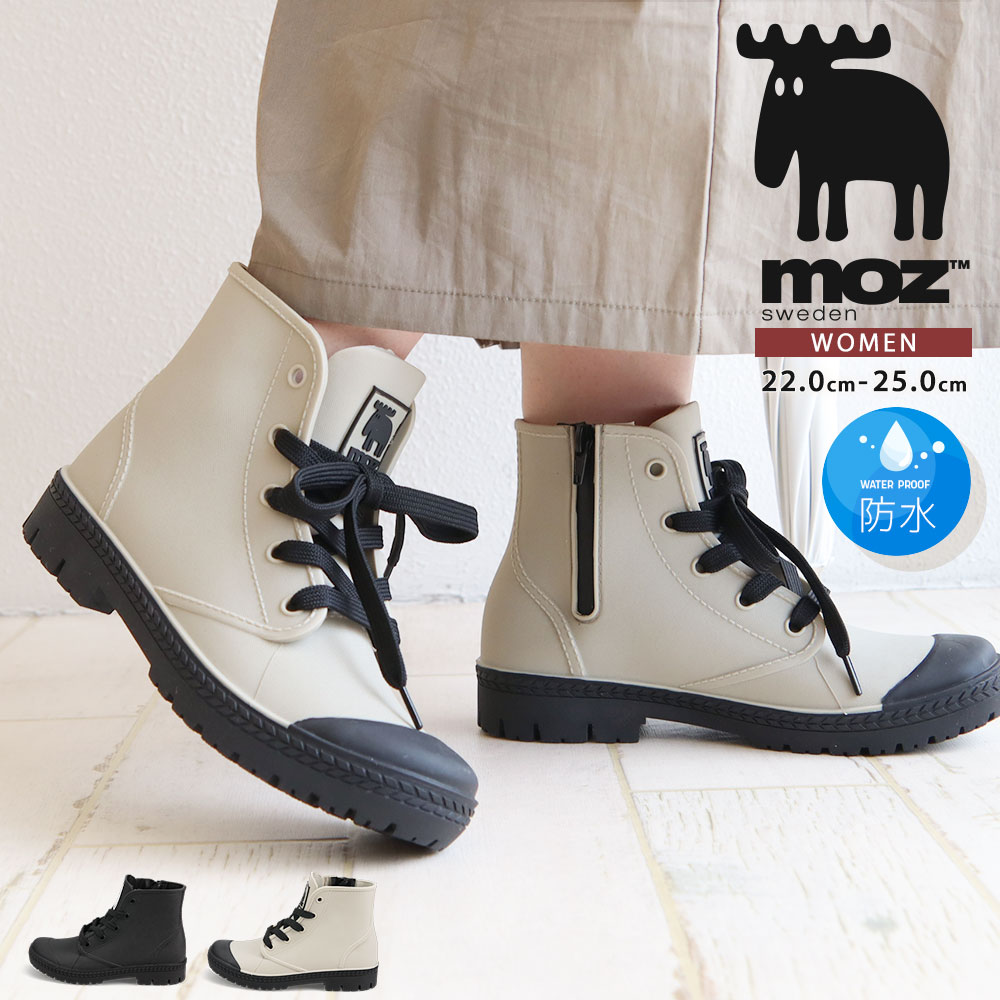 Moz レインシューズ スニーカー 防水 ハイカット 蒸れにくい 履きやすい 歩きやすい ブラック ブランド グレー 黒 ホワイト 8508 百貨店 かわいい レインブーツ