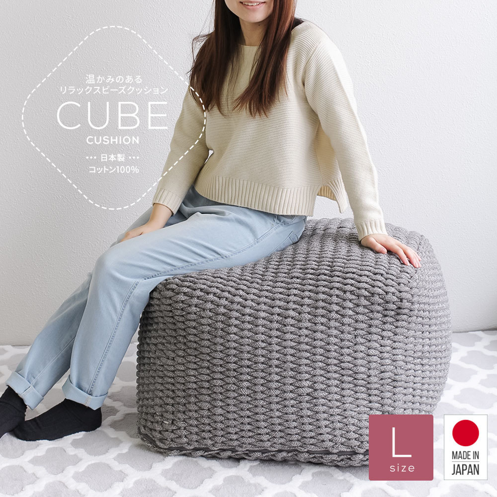 爆安プライス ビーズクッション 日本製 特大 マイクロビーズ 大きい ビーズソファ 洗えるカバー インテリア スツール 椅子 おしゃれ ナチュラル グレー Pcm 65cc 国際ブランド Zoetalentsolutions Com