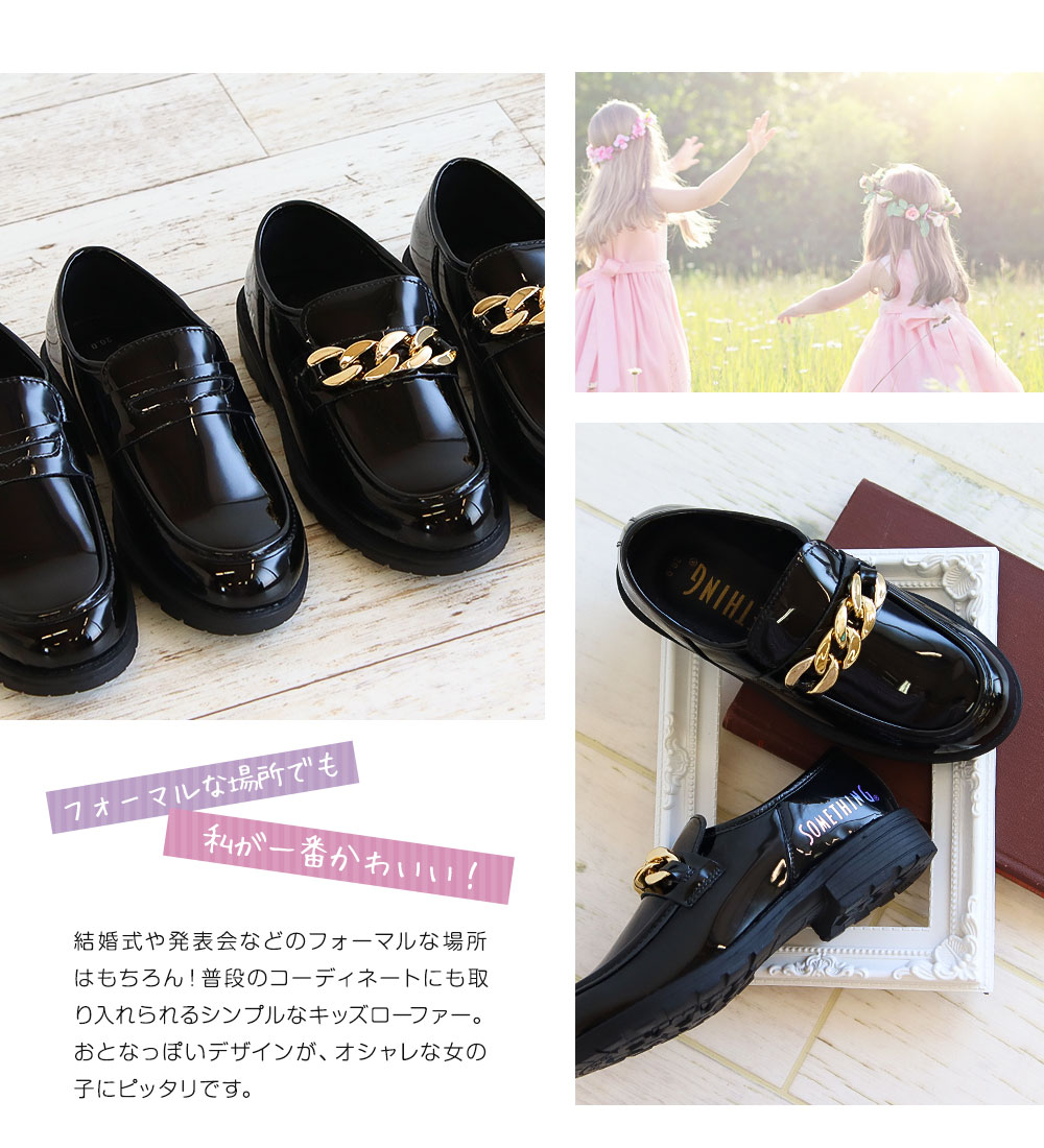  Loafer Kids обувь обувь ребенок обувь презентация свадьба чёрный черный Something Edwin SOMETHING EDWIN 3210 3211