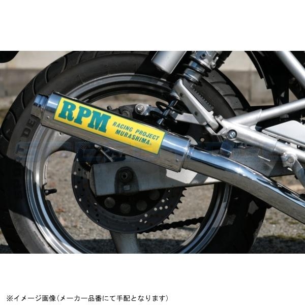 パーツ cbx400f cbr400f RPM Yahoo!オークション - CBX400F 当時物 RPM管 1円スタート 検索