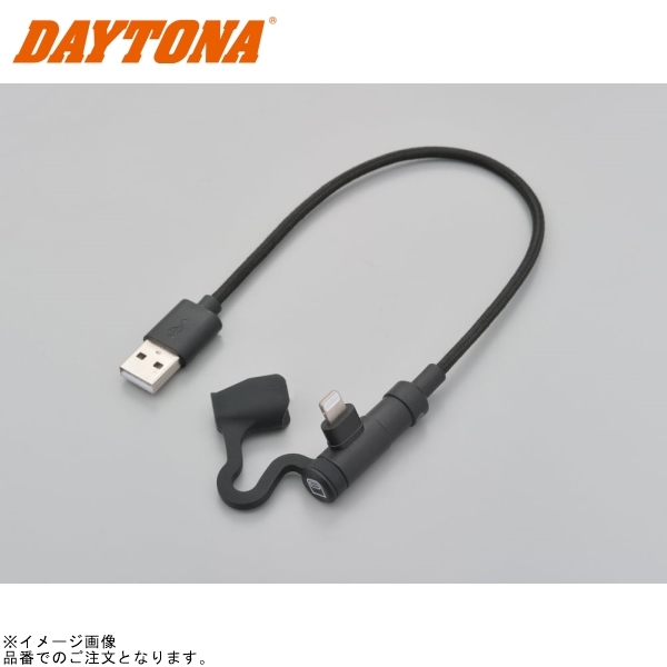  наличие есть DAYTONA Daytona 15610 для мотоцикла USB зарядка кабель Type-A to Lightning L type 