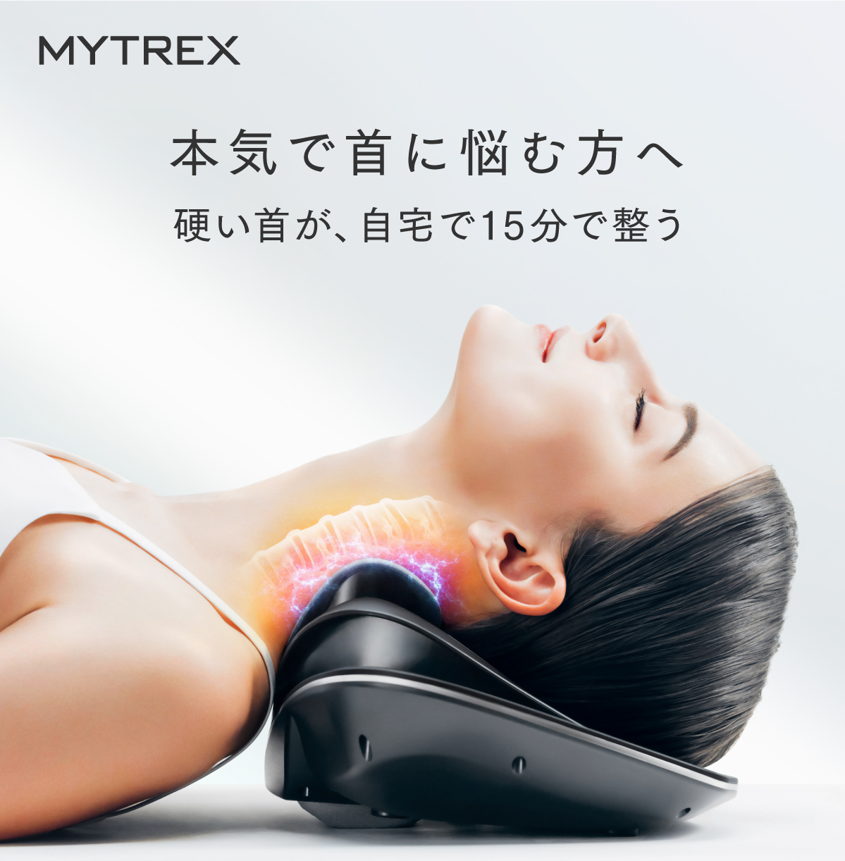 MYTREX MEDI NECK MT-MDN24Bの商品画像