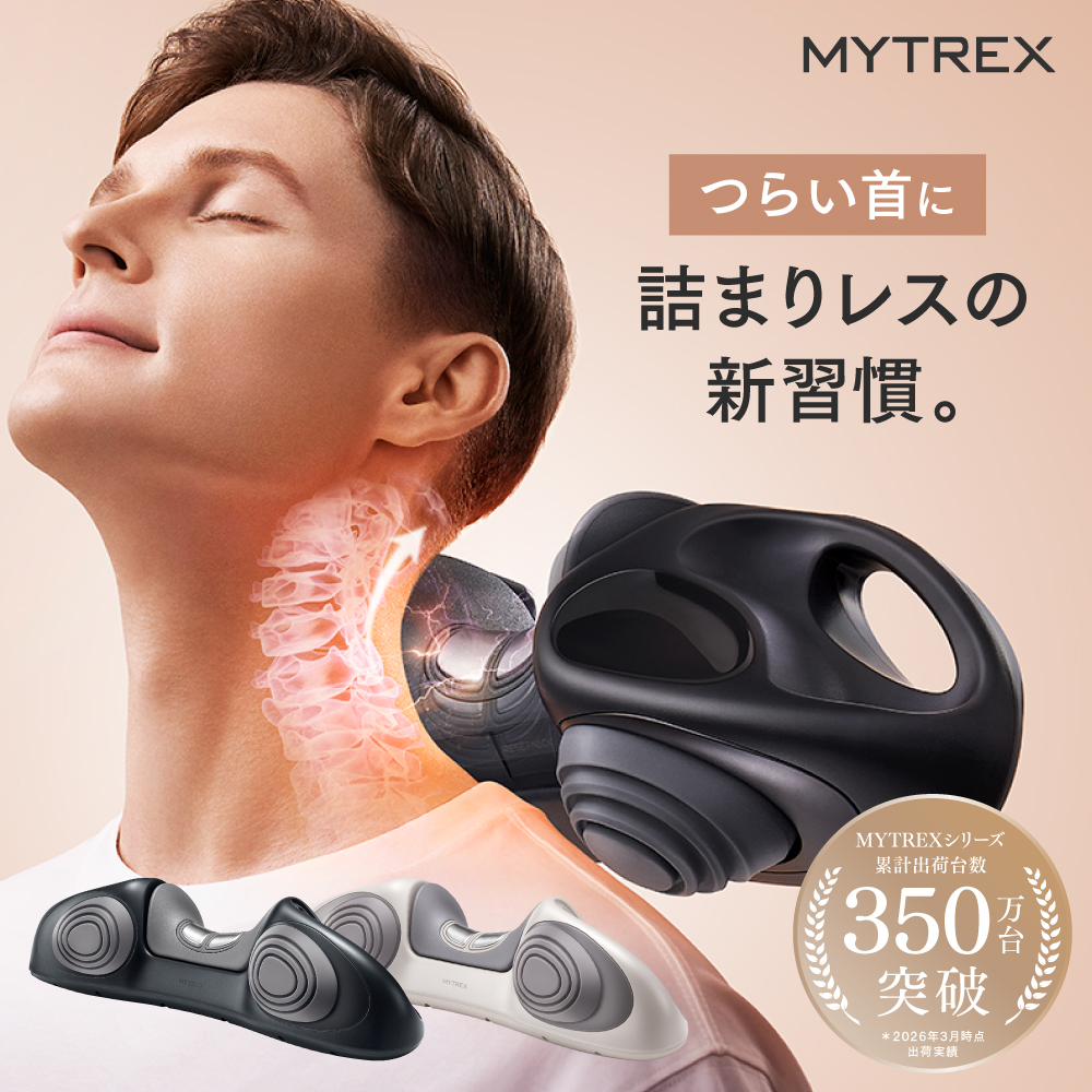 MYTREX MYTREX REBIVE EX PRO MT-RBEX23B（ブラック） マッサージ器