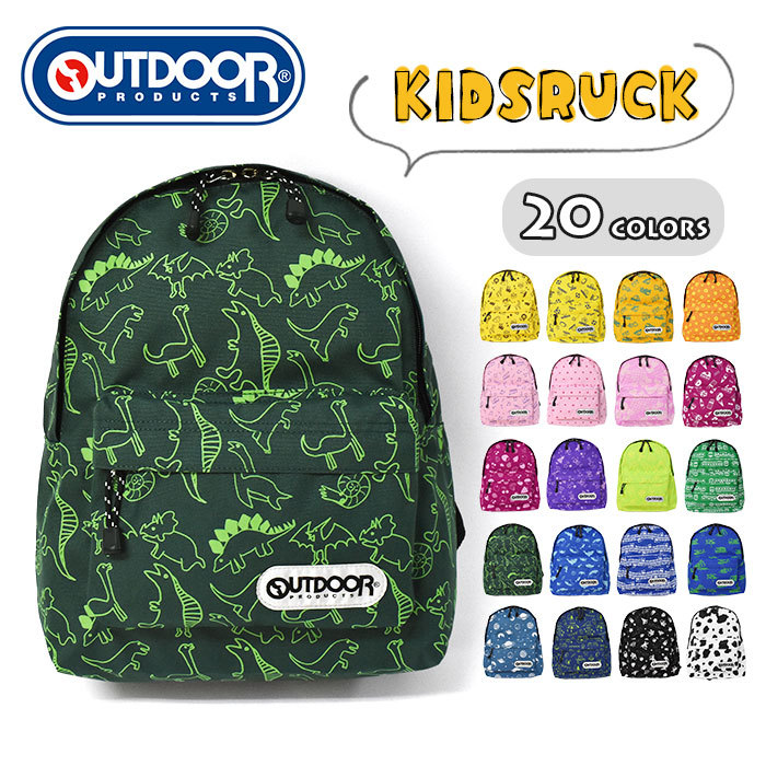  rucksack Kids rucksack child for children ... girl woman man man . elementary school student stylish /OUTDOOR PRODUCTS Outdoor Products / Cheer full Day Pack 