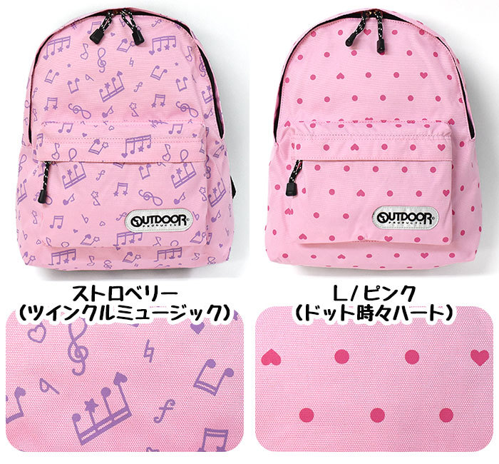  rucksack Kids rucksack child for children ... girl woman man man . elementary school student stylish /OUTDOOR PRODUCTS Outdoor Products / Cheer full Day Pack 