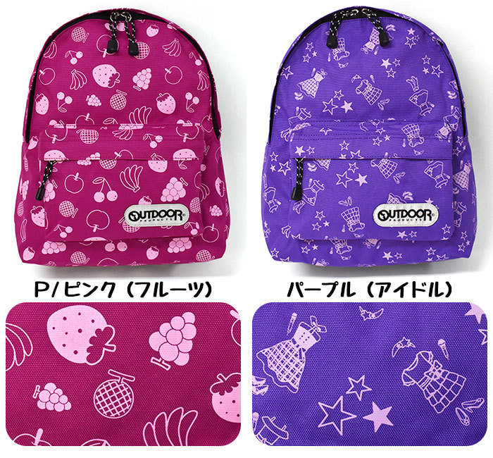  rucksack Kids rucksack child for children ... girl woman man man . elementary school student stylish /OUTDOOR PRODUCTS Outdoor Products / Cheer full Day Pack 