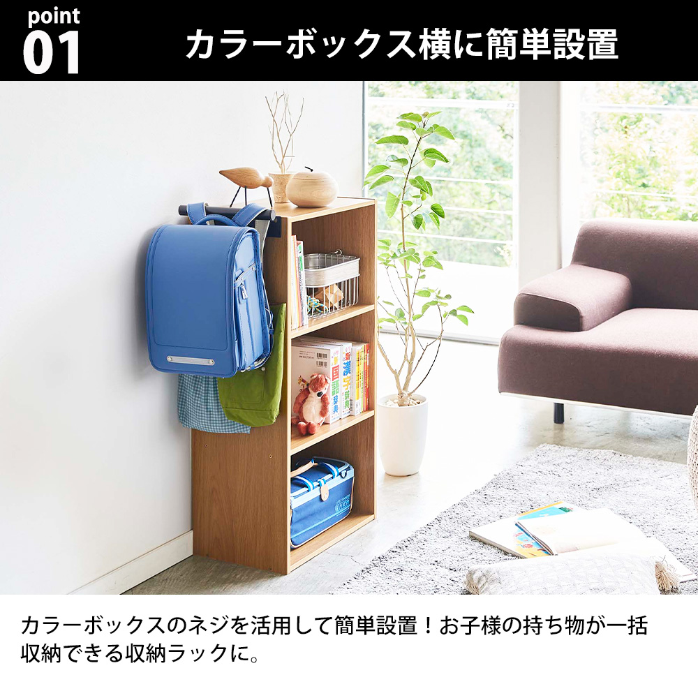  Yamazaki real industry tower color box width knapsack &amp; rucksack hanger tower storage hook storage hanger bag hanger wall surface shelves width tree screw 