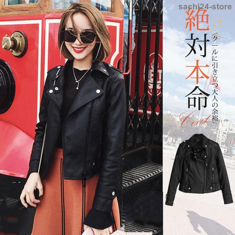  Double Rider's leather jacket lady's autumn winter leather jacket ... put on spring leather leather outer blouson outer beautiful . elegant 