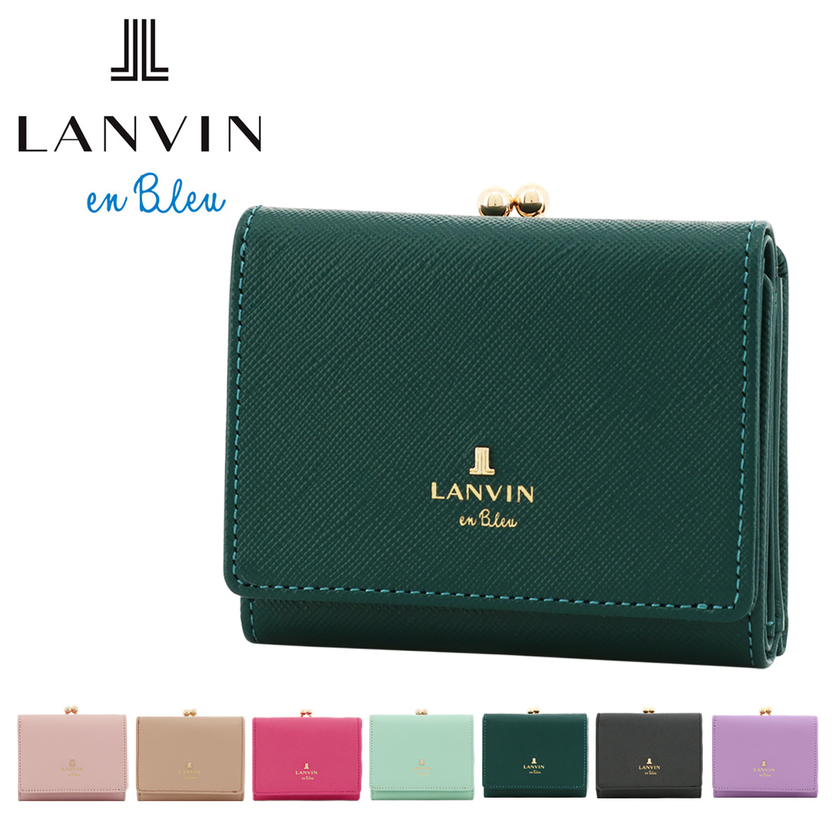 LANVIN リュクサンブール 口金二つ折り財布 482814 * LANVIN en Bleu レディース二つ折り財布の商品画像