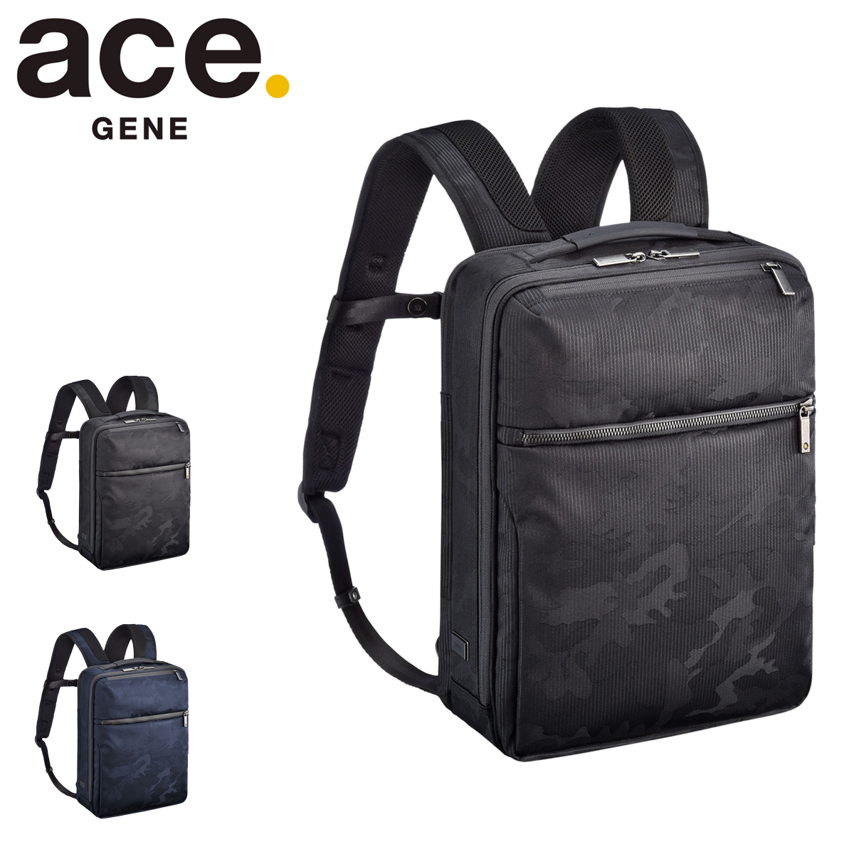 Ace ガジェタブル Cj ビジネスリュック Ace リュックサック デイパック 最安値 価格比較 Yahoo ショッピング 口コミ 評判からも探せる