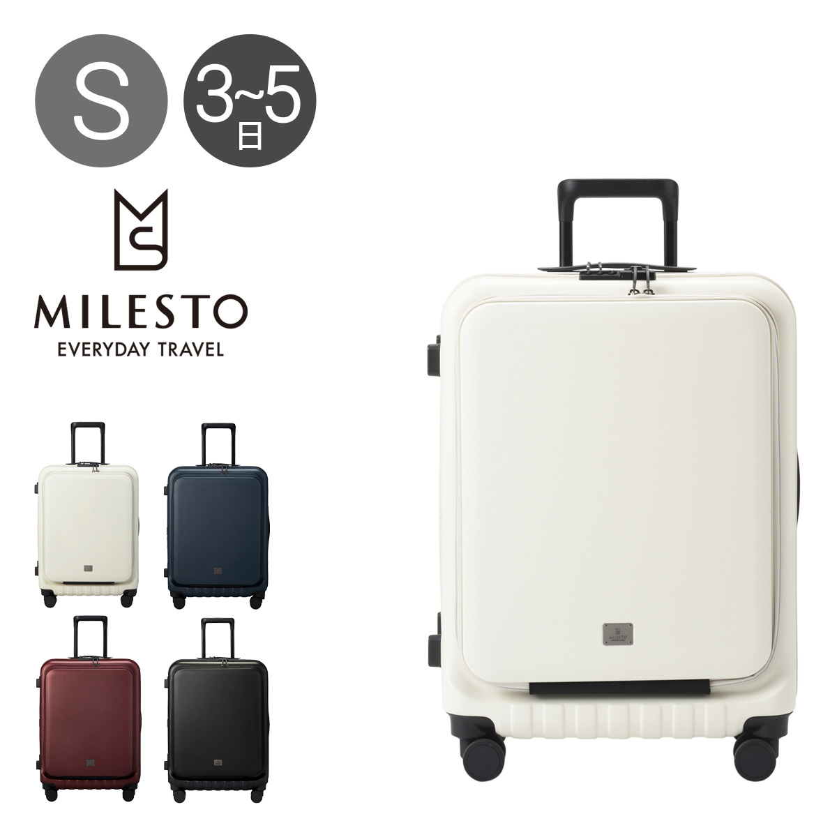 MILESTO UTILITY フロントポケットキャリー 50L ストッパー付 MLS721-WH（ホワイト）の商品画像