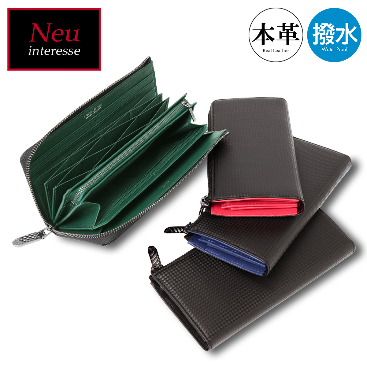Neu interesse ノイインテレッセ シャッテン 2.0 ハニーセル長財布（L