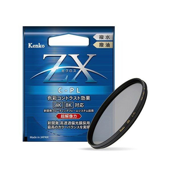 C-Pl (w)67 mm    ケンコー ヨドバシ.com - ケンコー Kenko PLフィルター 67mm ZX（ゼクロス） C