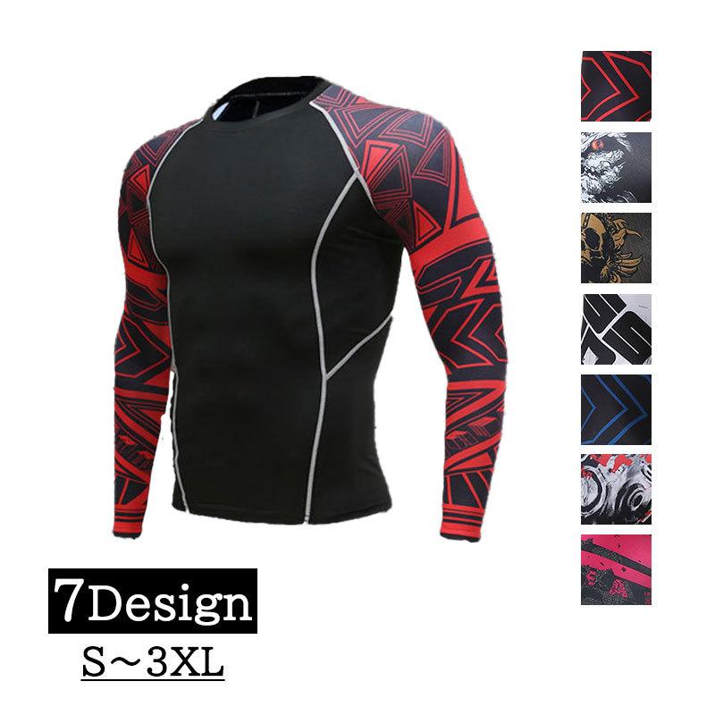  спортивный внутренний спорт одежда мужской мужчина длинный рукав tops cut and sewn раунд шея круглый вырез движение надеты простой Fit 