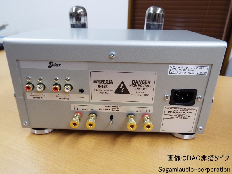 [ final product ] EK-JAPAN TU-8200R tube amplifier [UP parts adoption ]