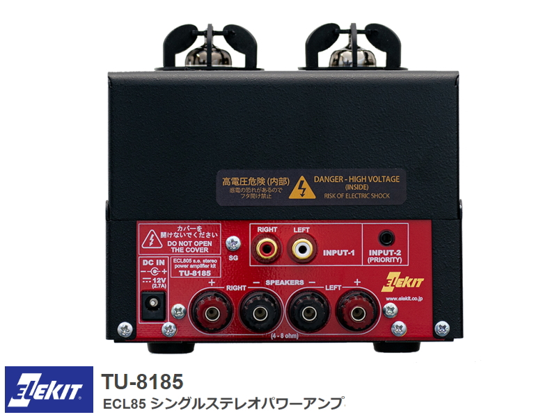 EK-JAPAN TU-8185i- Kei Japan tube amplifier ( assembly kit )