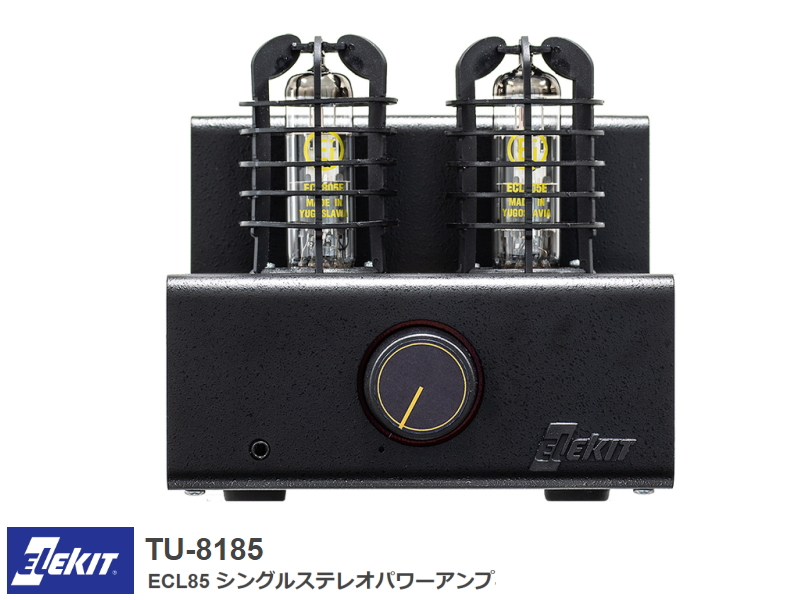EK-JAPAN TU-8185i- Kei Japan tube amplifier ( assembly kit )