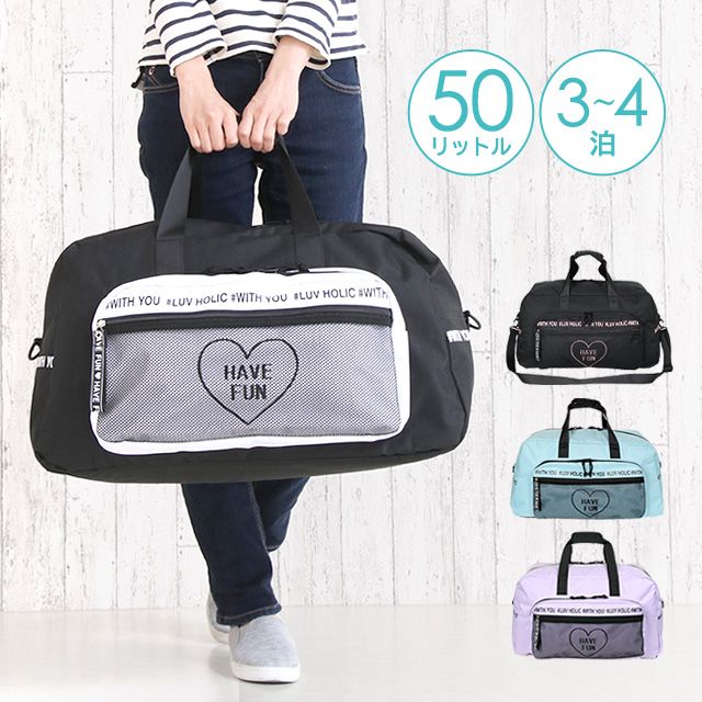  Boston bag .. travel elementary school student girl high capacity 50L pretty stylish travel 4.3.lph-573 Garland Galland plain Heart 