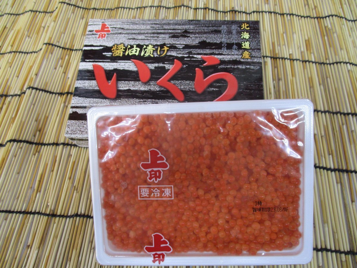 i.. soy sauce .500g( Hokkaido production ) free shipping 