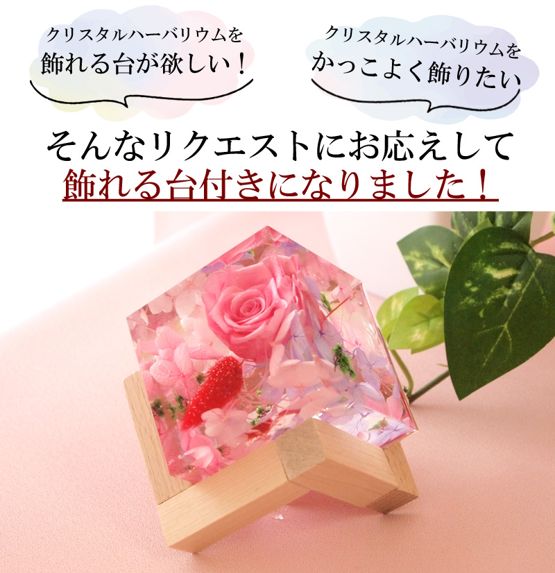  Mother's Day still interval ... flower 2024 present crystal herbarium pcs attaching 1 piece ( Mother's Day gift Sakura rose preserved flower birthday stylish rose )