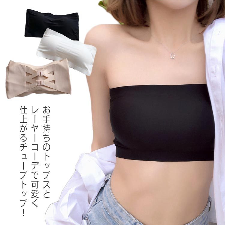  tube top cup имеется bla bare top non тросик беспроводной bla простой топ женский si-m отсутствует bla верх chila видно предотвращение 
