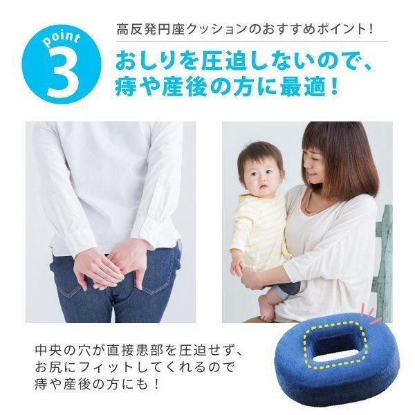  jpy seat cushion doughnuts type cushion height repulsion lumbago hemorrhoid postpartum beautiful . zabuton pelvis cat . correction health cushion staying home tere Work gift 