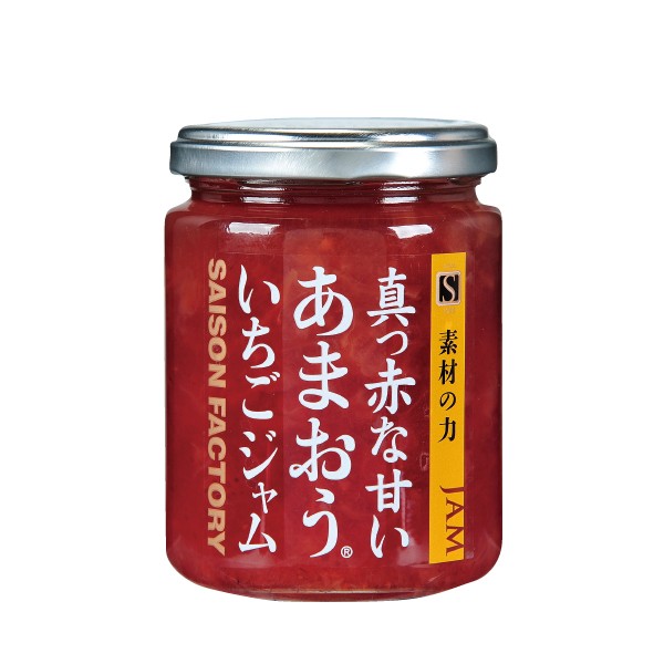 セゾンファクトリー 謹製ジャム 真っ赤な甘いあまおういちご 235gの商品画像