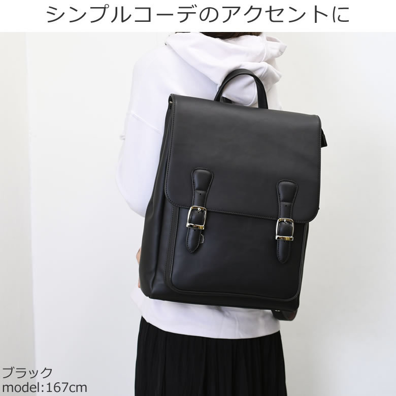 国内最安値 リュック レディース きれいめ ブランド 通勤 人気 大人可愛い かわいい 女子大学生 大学生 リュック 女子 大容量 かぶらない 通学カバン 国産 Www Muslimaidusa Org