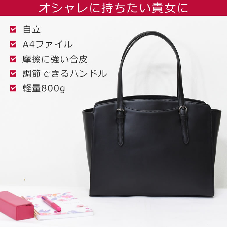 50 Off リクルートバッグ レディース ビジネスバッグ ブランド エル Elle 就活 バッグ レディース カバン 軽い 面接 ホワイトデー 全日本送料無料 Www Muslimaidusa Org