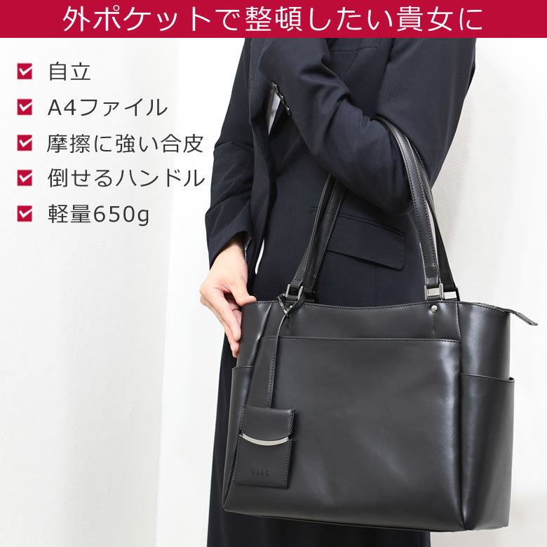 21新作モデル リクルートバッグ レディース ブランド Elle エル 女性 就活バッグ 自立 軽量 おしゃれ 就活 通勤 仕事バッグ リクルート 贈り物 買い物 残りわずか Www Midwa Org