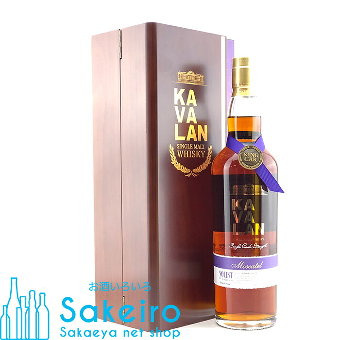 KAVALAN カバラン ソリスト モスカテルシェリーカスク カスク
