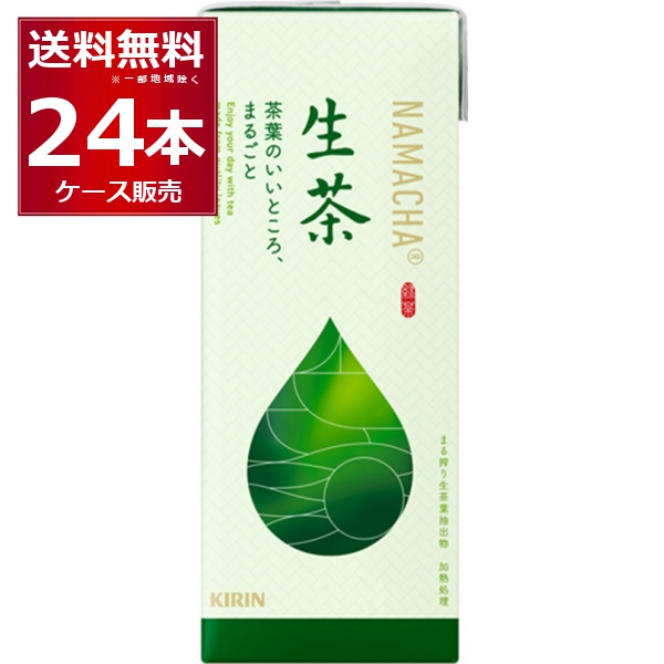 キリンビバレッジ KIRIN 生茶 250ml×24本 紙パック お茶（ソフトドリンク）の商品画像