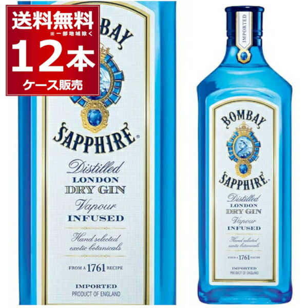 HENDRICK'S ヘンドリックス ジン 700mlびん×1本 ジン - 最安値・価格