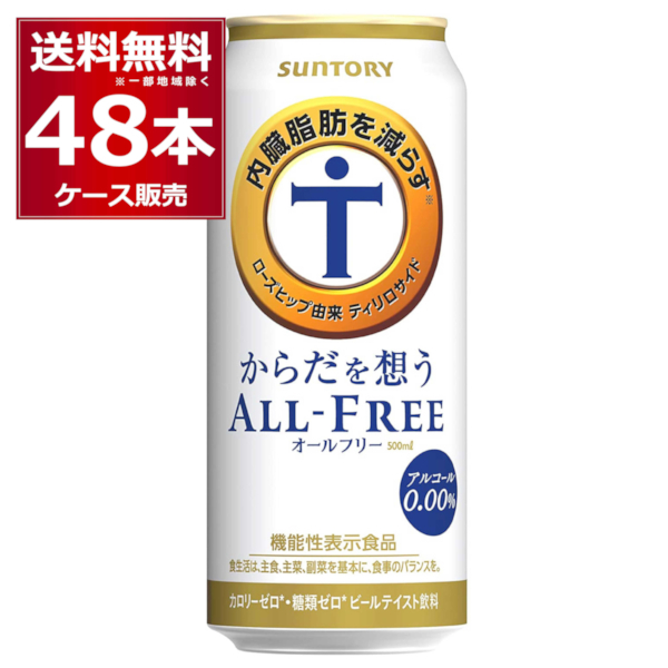  non-alcohol beer Suntory from .... all free 500ml×48ps.@(2 case )[ free shipping * one part region is excepting ]