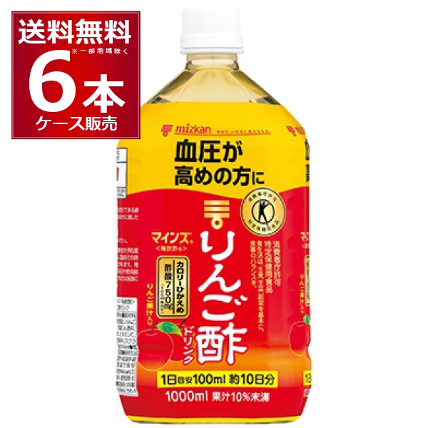 ミツカン ミツカン マインズ リンゴ酢ドリンク 1000ml × 6本 お酢飲料