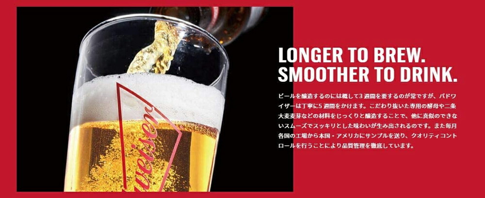  Budweiser пиво 330ml жестяная банка 1 кейс 24 жестяная банка бесплатная доставка Hokkaido Okinawa. стоимость доставки 1000 иен прибавление прохладный рейс. 800 иен прибавление 